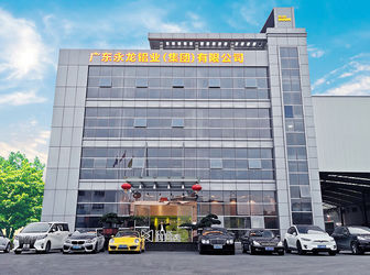 चीन Guangdong  Yonglong Aluminum Co., Ltd. 